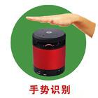 Reconhecimento Bluetooth do gesto que caminha o cilindro recarregável dos oradores de Bluetooth do orador fornecedor