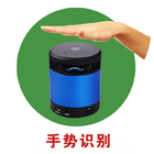 Reconhecimento Bluetooth do gesto que caminha o cilindro recarregável dos oradores de Bluetooth do orador fornecedor